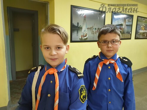 Занятия в отряде